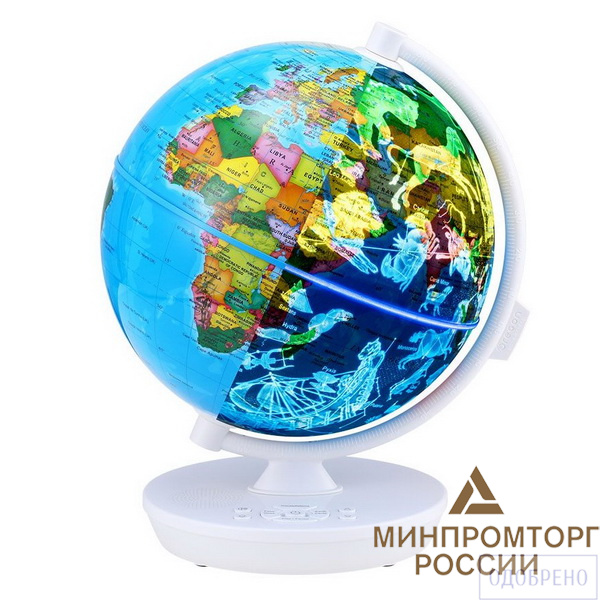 Интерактивный глобус-ночник Oregon Scientific "Звездное небо"