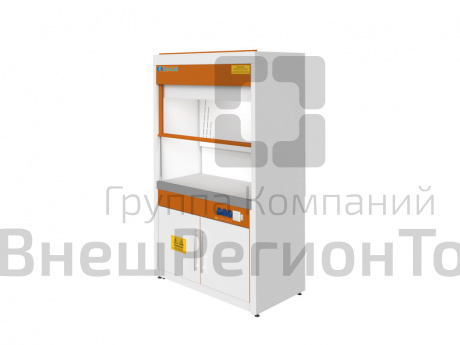 Шкаф вытяжной (без воды).