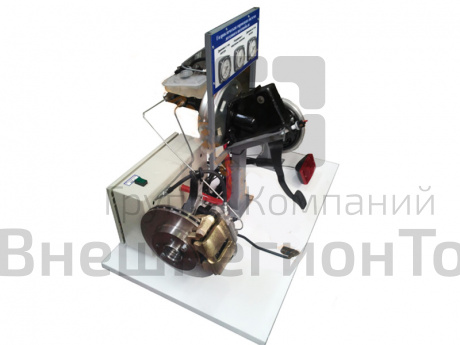 Стенд Гидравлическая тормозная система легкового автомобиля, 2 колеса.