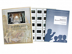 Слайд-комплект по ИЗО «Архитектура. Итальянский Ренессанс» (20 слайдов)