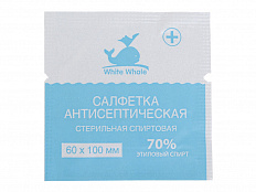 Салфетки антисептические спиртовые стерильные 6х10 см, 20 шт.