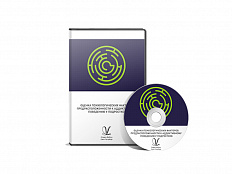 Программа Оценка психологических факторов предрасположенности к аддиктивному поведению у подростков