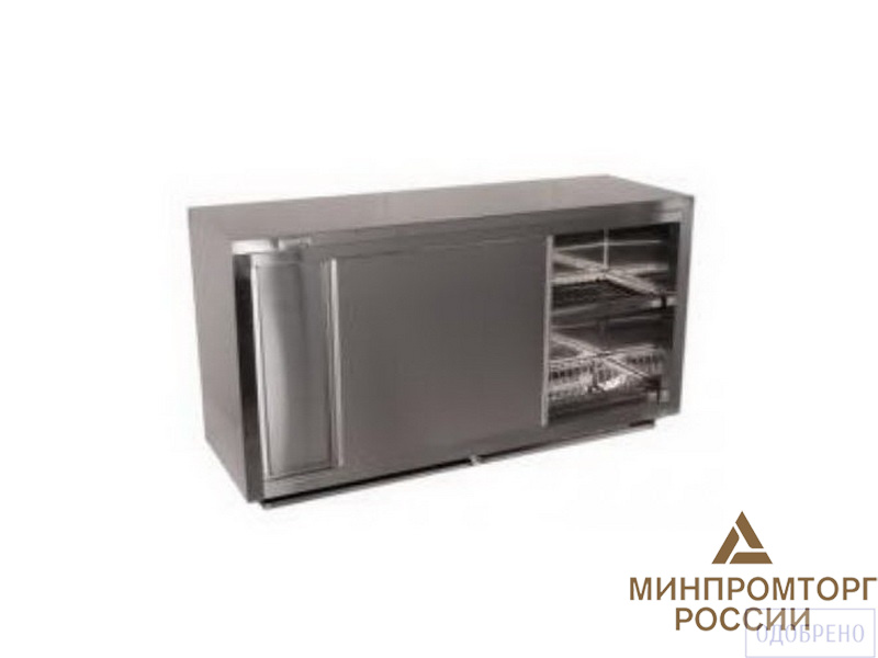 Полки-купе с сушкой