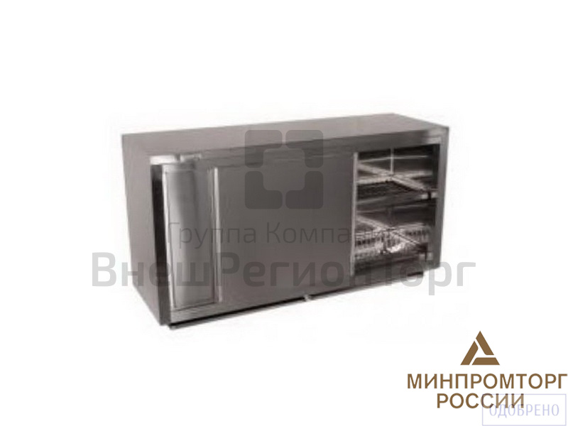 Полки-купе с сушкой.