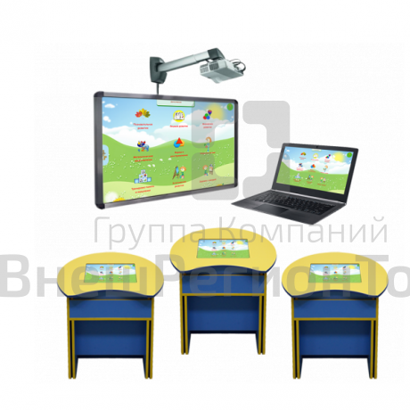 Интерактивный класс 3 парты (ноутбук, инт.доска).