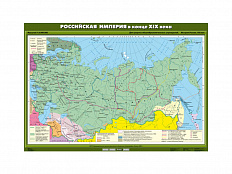 Учебная карта "Российская империя в конце ХIХ века"