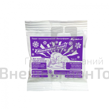 Гипотермический пакет.