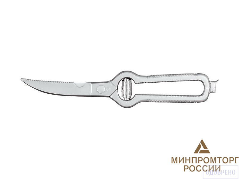 Ножницы для птицы