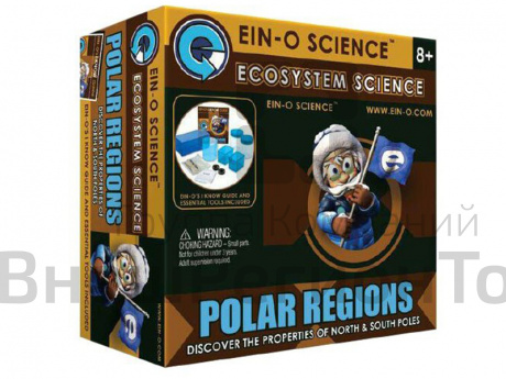 Набор Профессор Эйн: Полярная область.