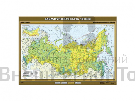 Учебная карта "Климатическая карта России", 100х140.