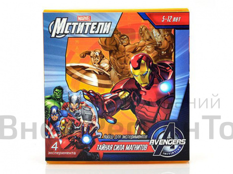 Набор Мстители: Тайная сила магнитов.