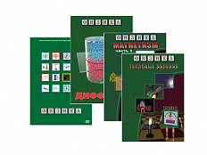 Комплект видеофильмов по физике, 7 дисков