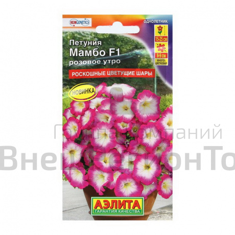 Семена цветов (комплект).