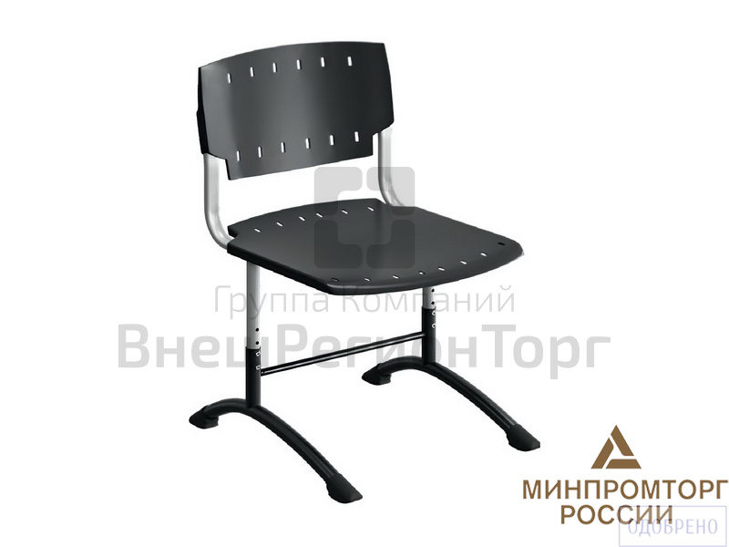 Стул ученический, регулируемый по высоте.
