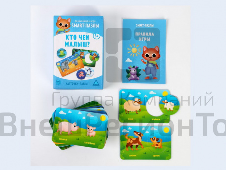 Развивающая игра «Кто чей малыш?».