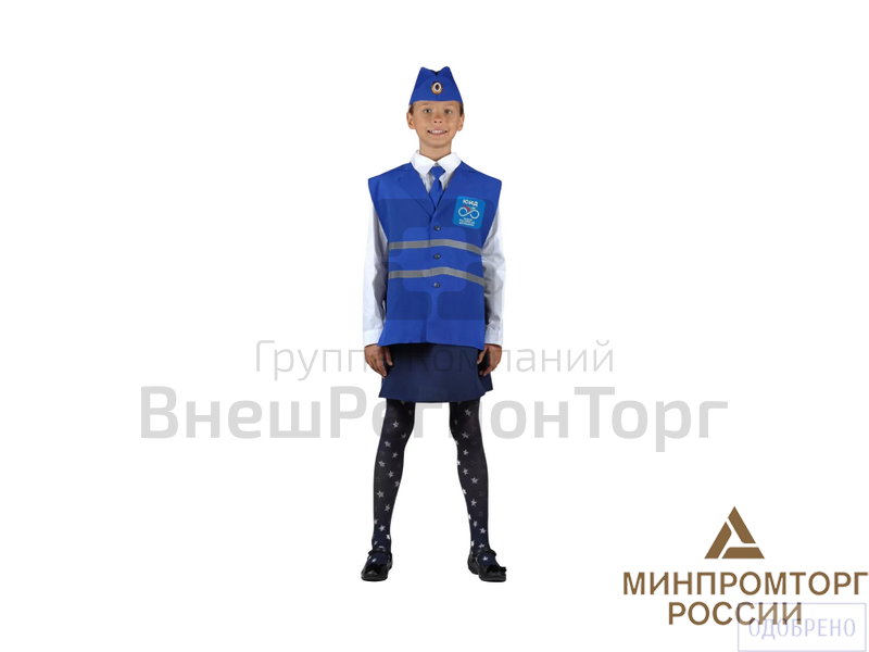 Форма ЮИД №1.