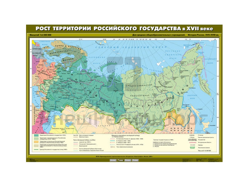 Учебная карта "Рост территории Российского государства в XVII веке".