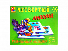 Настольно-развивающая игра "Найди четвертый лишний"