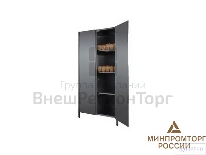 Шкаф для хранения хлеба.