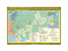 Учебная карта "Внешняя политика России в середине и второй половине XVI века"