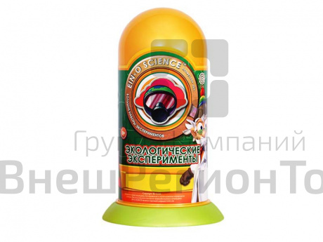 Набор Профессор Эйн: Экологические эксперименты.