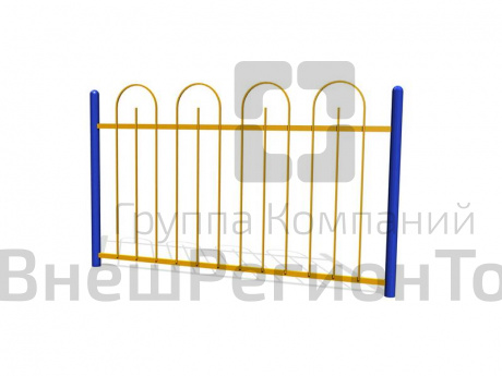 Ограждение 1.