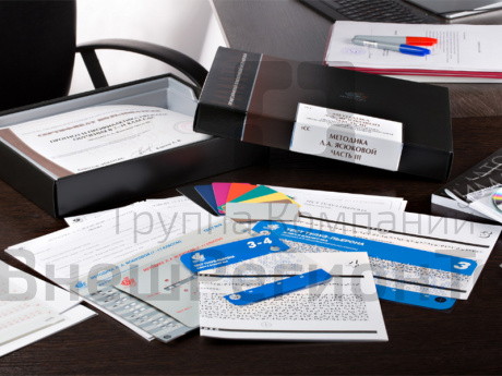 Методика Л.А. Ясюковой, часть 3, для школ и гимназий (кабинетный вариант).