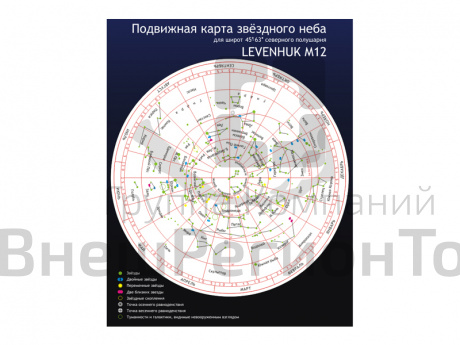 Карта звездного неба малая.