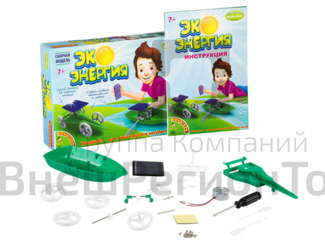 Набор Bondibon: Эко энергия.