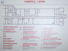 Мнемосхема 61х47 см настенное крепление прямое