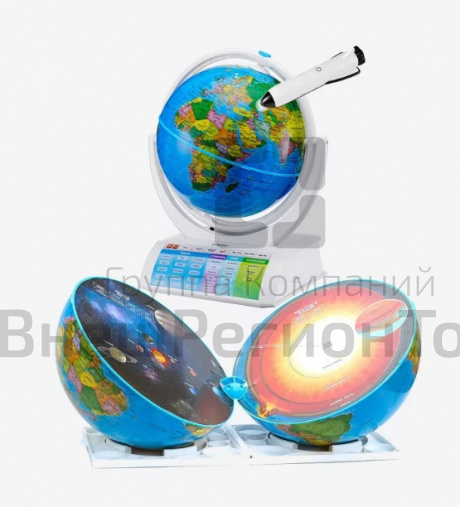 Интерактивный глобус открывающийся.