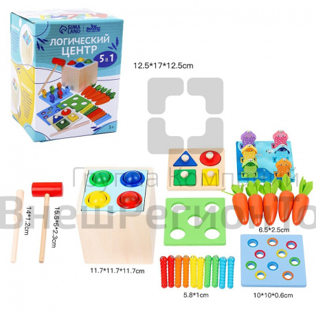 Логический центр 5 в 1 Играем и развиваемся.
