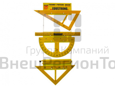 Комплект инструментов классных для линейных измерений.