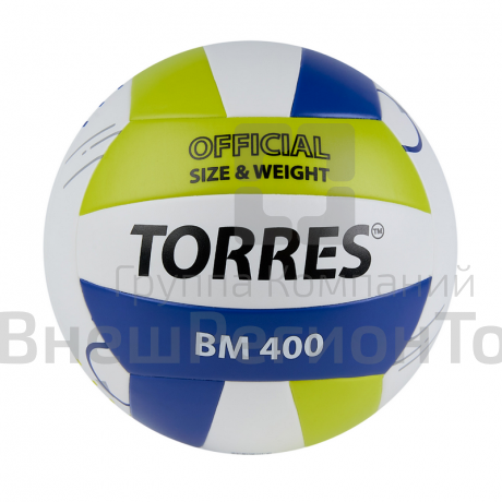 Мяч волейбольный тренировочный.