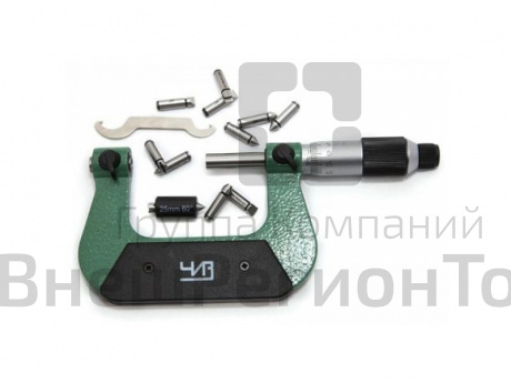 Набор микрометров гладких, 3 шт..