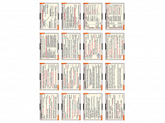 Русский язык. Синтаксис 5-11 классы (таблицы 19 шт. 68х98 см)