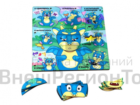 Дидактическая игра Эмоции дракончика.