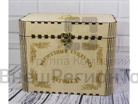 Сундук логопеда "Начинающий" для занятий с детьми 3-4 лет.