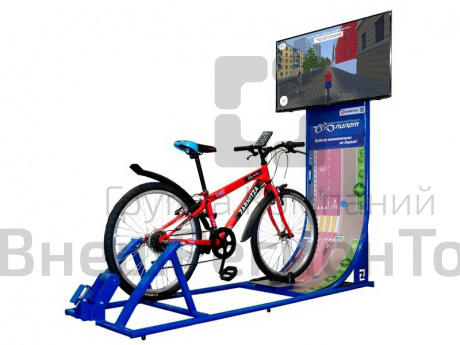 Интерактивный тренажер двухколесного транспортного средства.