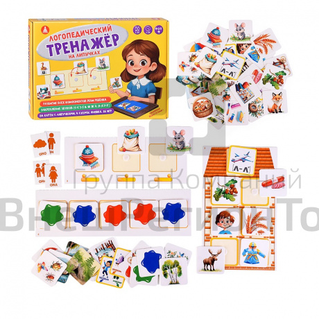 Игра Тренажер логопедический на липучках.
