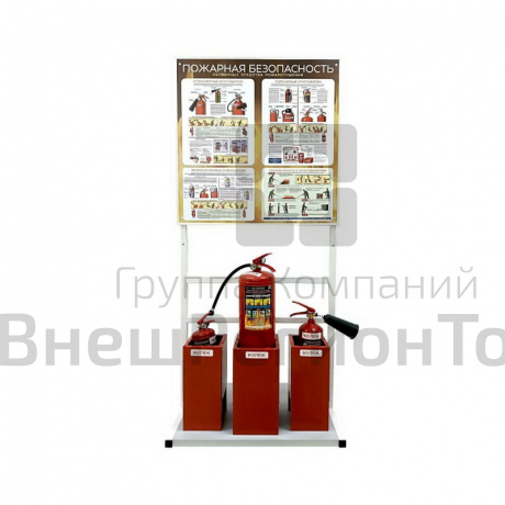 Макеты огнетушителей ОУ, ОП, ОХП.
