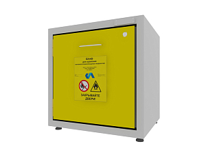 Шкаф для хранения ЛВЖ, 595x530x600 мм