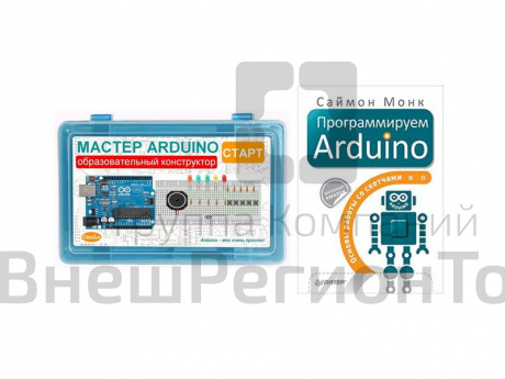 Образовательный конструктор "Мастер Arduino. Старт" + книга.
