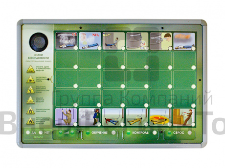 Мобильный модуль тестирования Первая помощь.