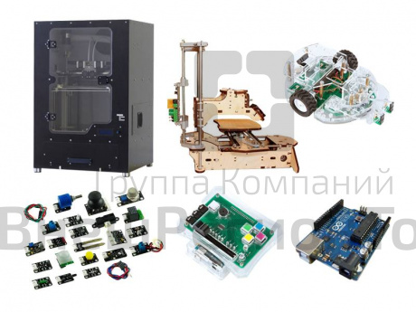 Вариант "А"  комплектации класса на 15 мест "СкретчДуино. Робоплатформа".