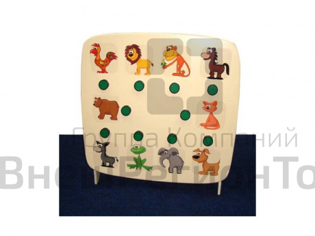 Звуковой модуль Голоса животных 450х480 мм.