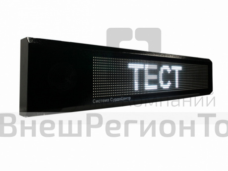 Система электронного оповещения.