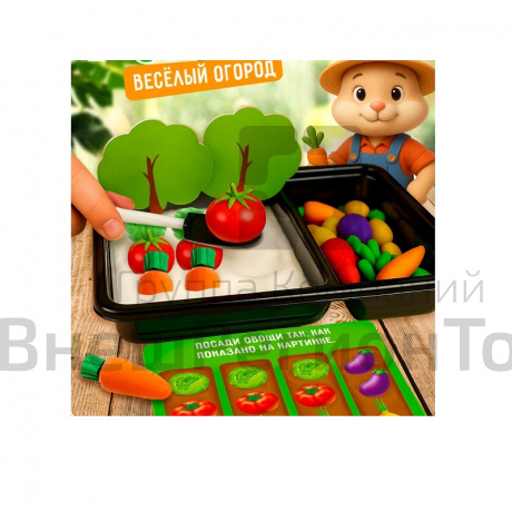 Сенсорная коробка Весёлый огород.