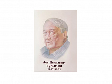 Портреты историков, 30х42 см, 5 шт.