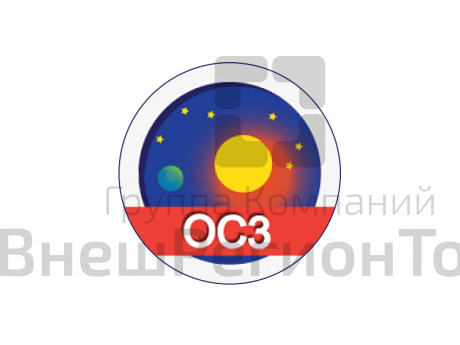 ОС3. Кубосвод (Электронная лицензия на один кабинет).